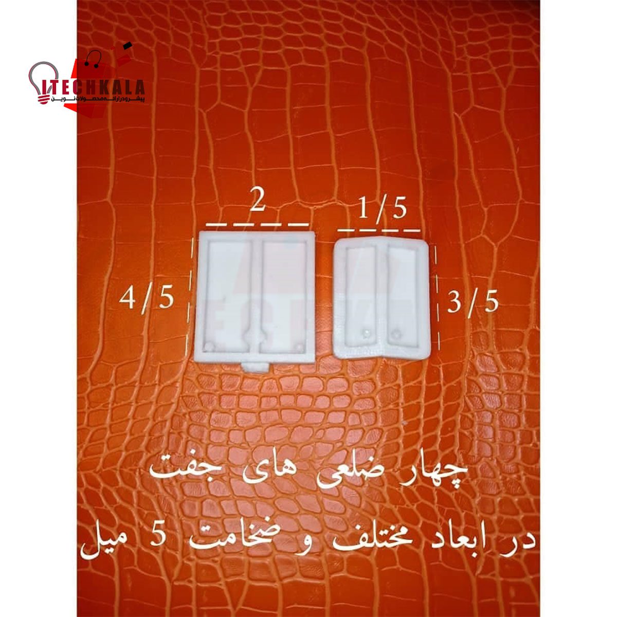 مواد اولیه پلیمری