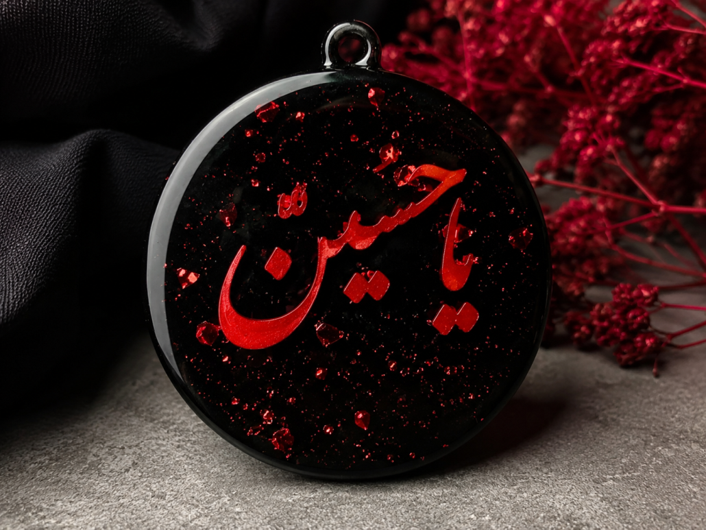 ایده‌های خلاقانه ساخت محصولات رزینی برای محرم