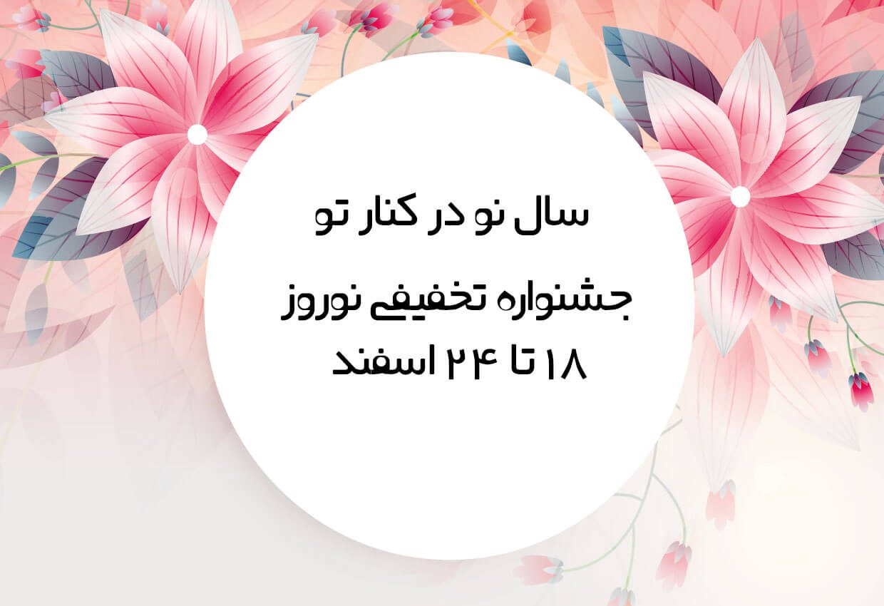 مواد اولیه پلیمری