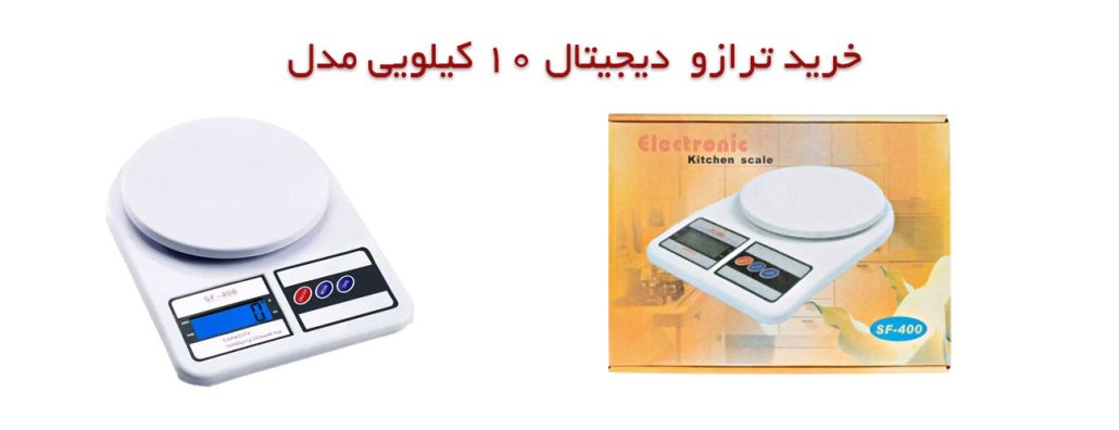 راهنمای انتخاب ترازو برای کار با رزین اپوکسی