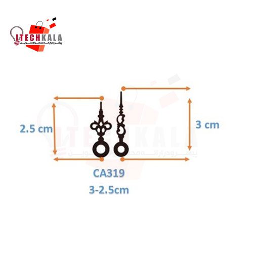 عقربه ساعت کوچک