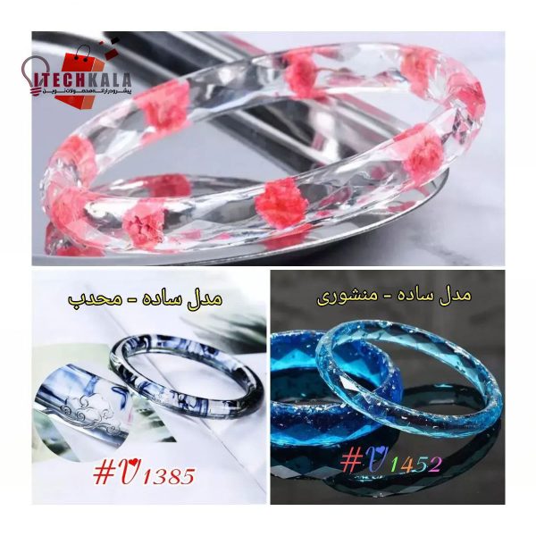 قالب النگو منشوری