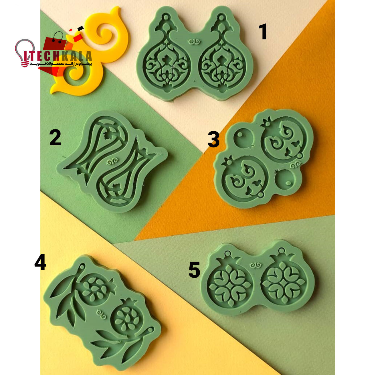 قالب کالکشن انار (15 مدل)