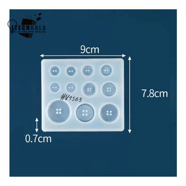 قالب سیلیکونی دکمه ساده