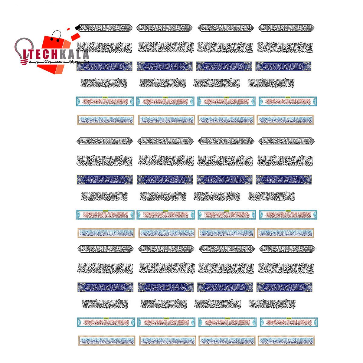 طلق ترنسپرنت ان یکاد خطی