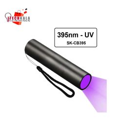 چراغ قوه UV فرابنفش 395 نانومتر SK-CB395