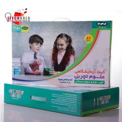 کیت آزمایشگاهی علوم تجربی ایرن (دوره اول)