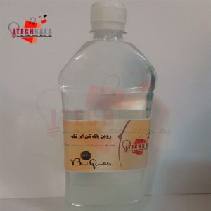 بسته بندی جدید ارسالی روغن پاک کن