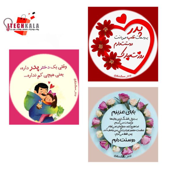 بسته ساخت 10 جاکلیدی لوکس رزینی