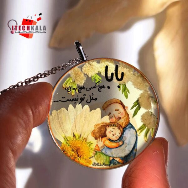 بسته ساخت 10 جاکلیدی لوکس رزینی