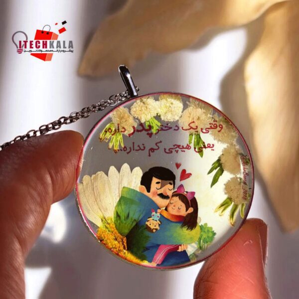 بسته ساخت 10 جاکلیدی لوکس رزینی