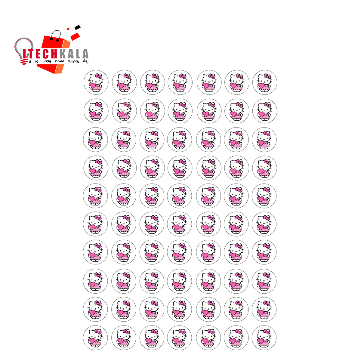 طلق هلوکیتی صورتی