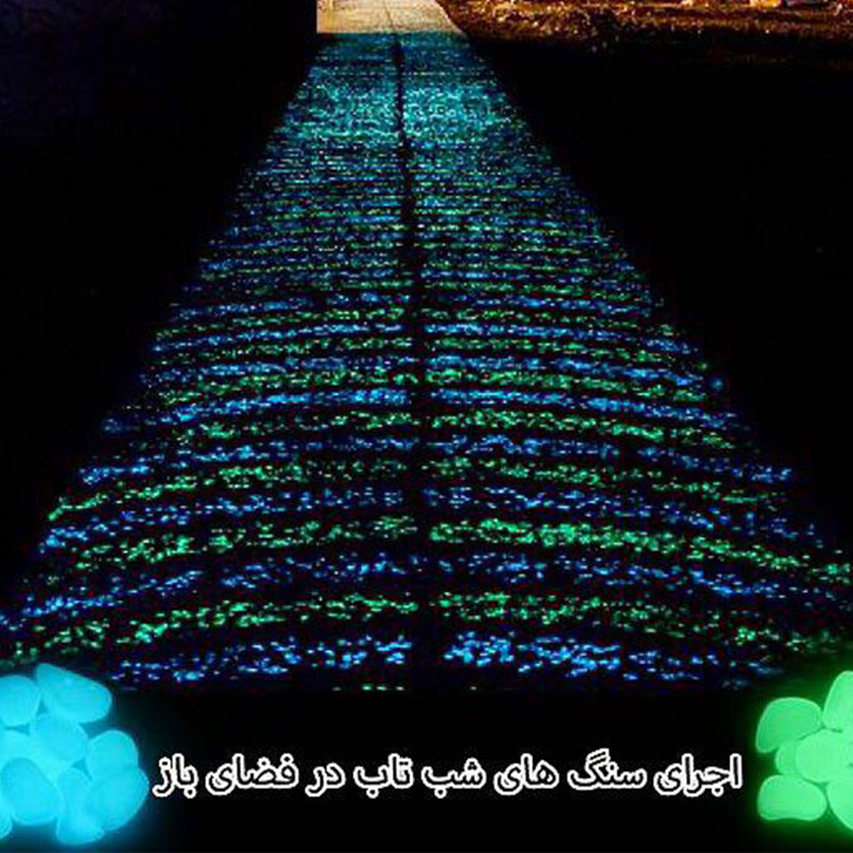 sh6 سنگ شب تاب i.gray یک کیلو